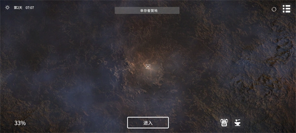 死亡荒地生存完整版下载