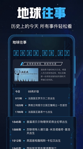 gps导航工具箱图2