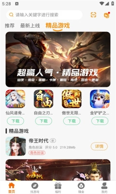 55盒截图1
