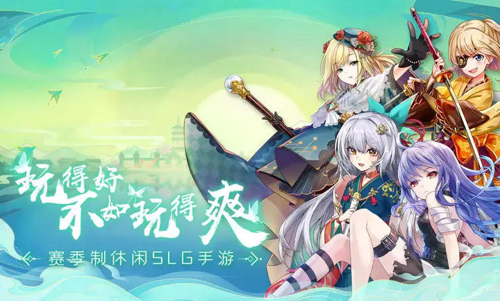 时之幻想曲(1)