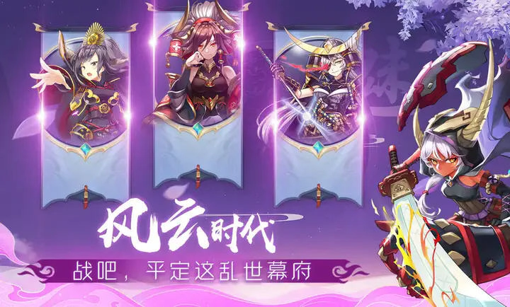 时之幻想曲(3)