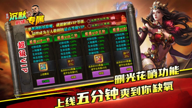 金鸽沉默专属直装游戏版图2