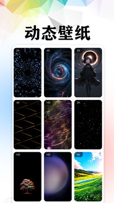 4K高清主题壁纸图4