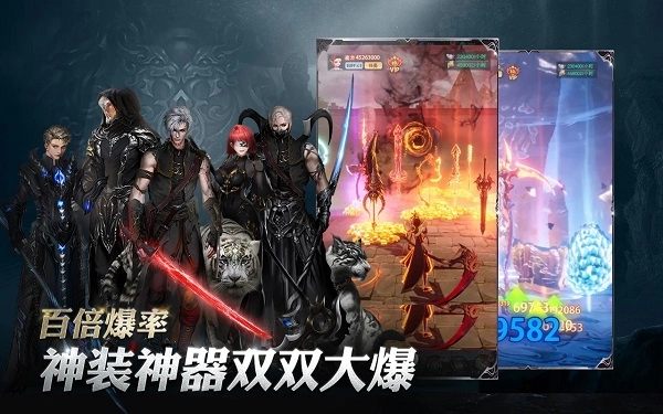 新山海经传奇图1