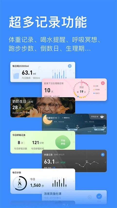 飞鱼计划图1