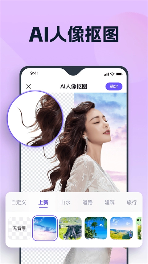 聪明灵犀手机版