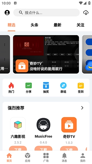 毒社区图1