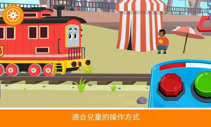 托马斯和他的朋友们-图1