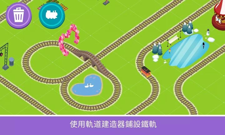 托马斯和他的朋友们-图3