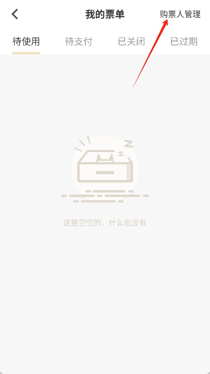 cpp漫展软件正版下载