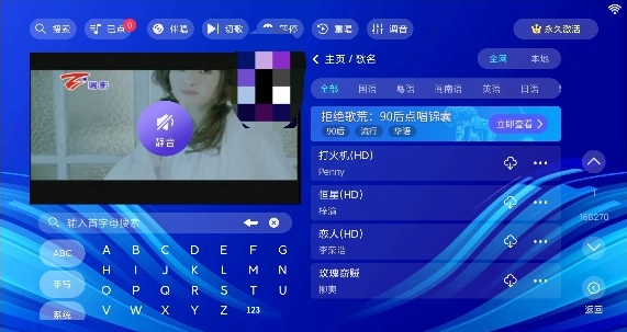 蓝调KTV2
