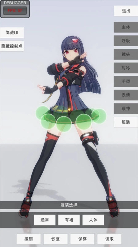 手办模特正版(1)