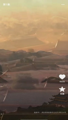 免费西瓜短剧图3