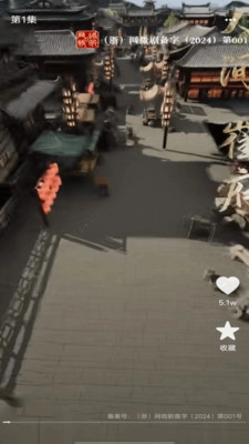 免费西瓜短剧图4