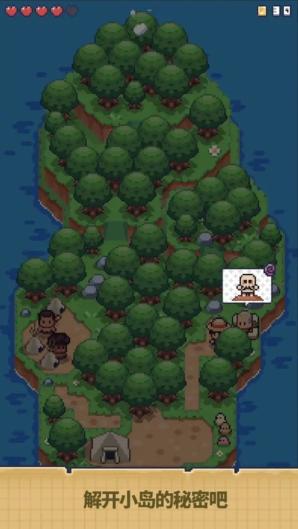 迷你荒岛求生(2)