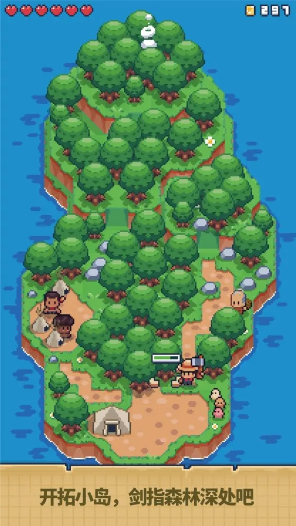 迷你荒岛求生(5)