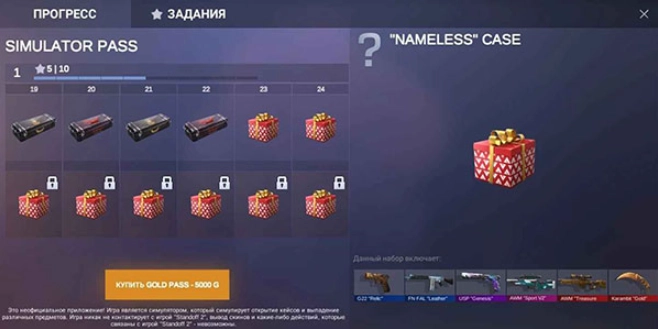 对峙2开箱模拟器官方版图1