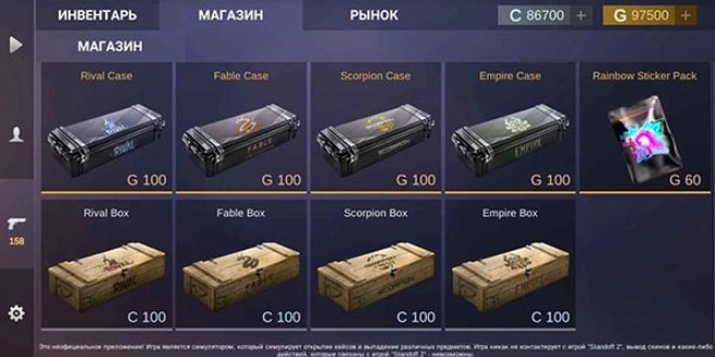 对峙2开箱模拟器官方版图2