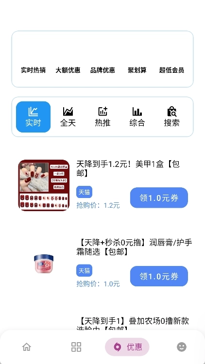 小二软件库最新版图3