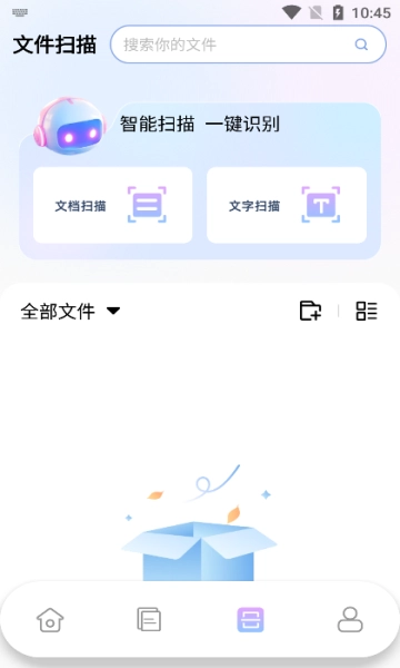 清影新版图2