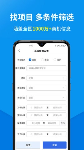 盯工程图2