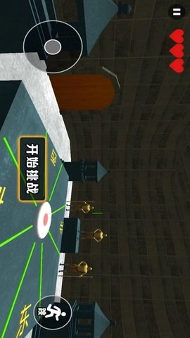 听声辨位模拟器