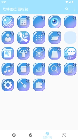 坎特蕾拉图标包