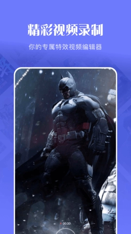 玲珑视频播放器图2