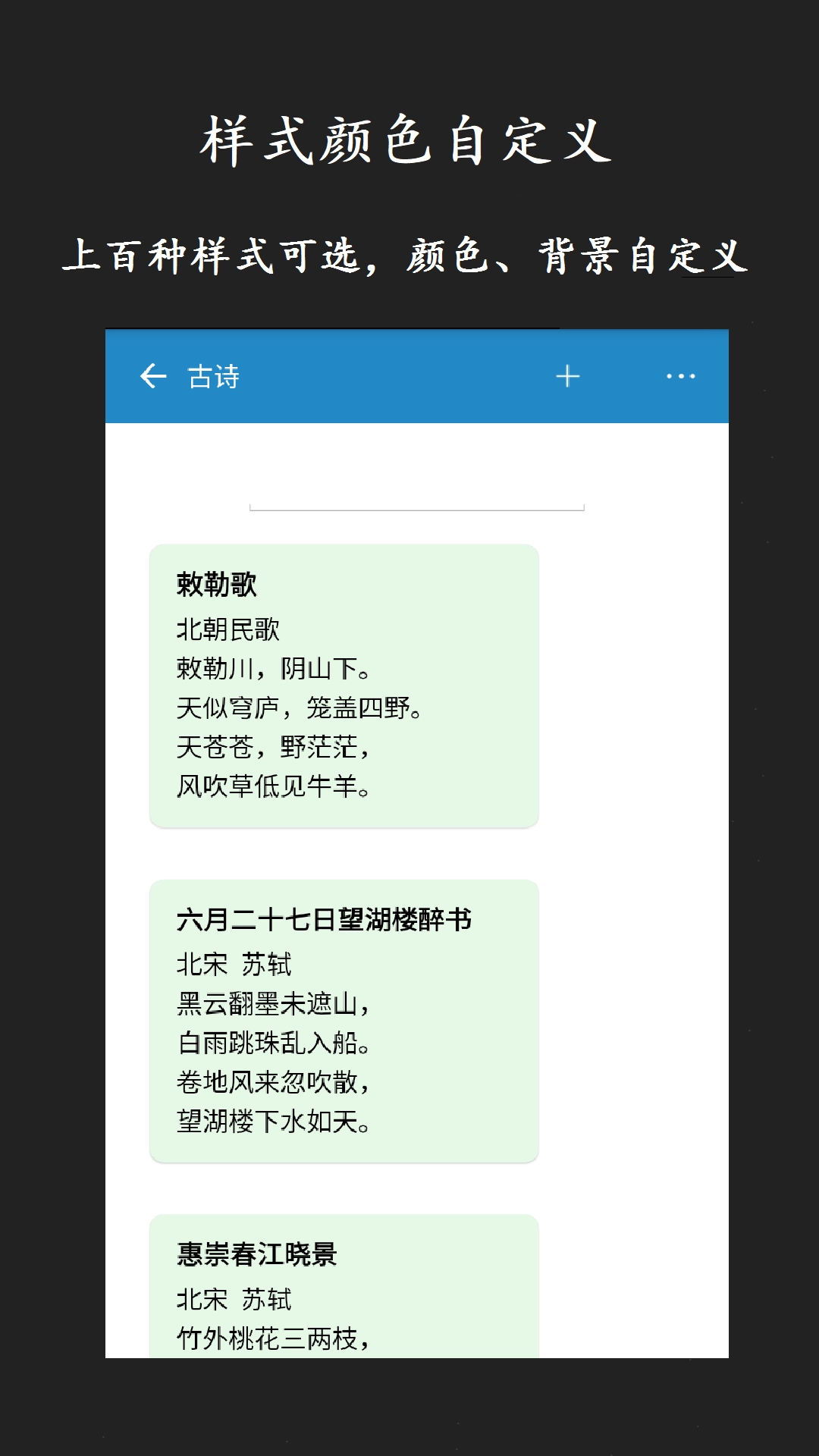 超级数据查看器2