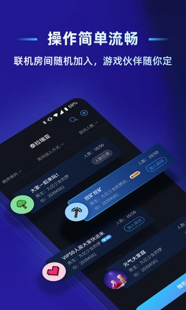 贝锐蒲公英联机图4