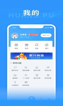 上海黄浦5