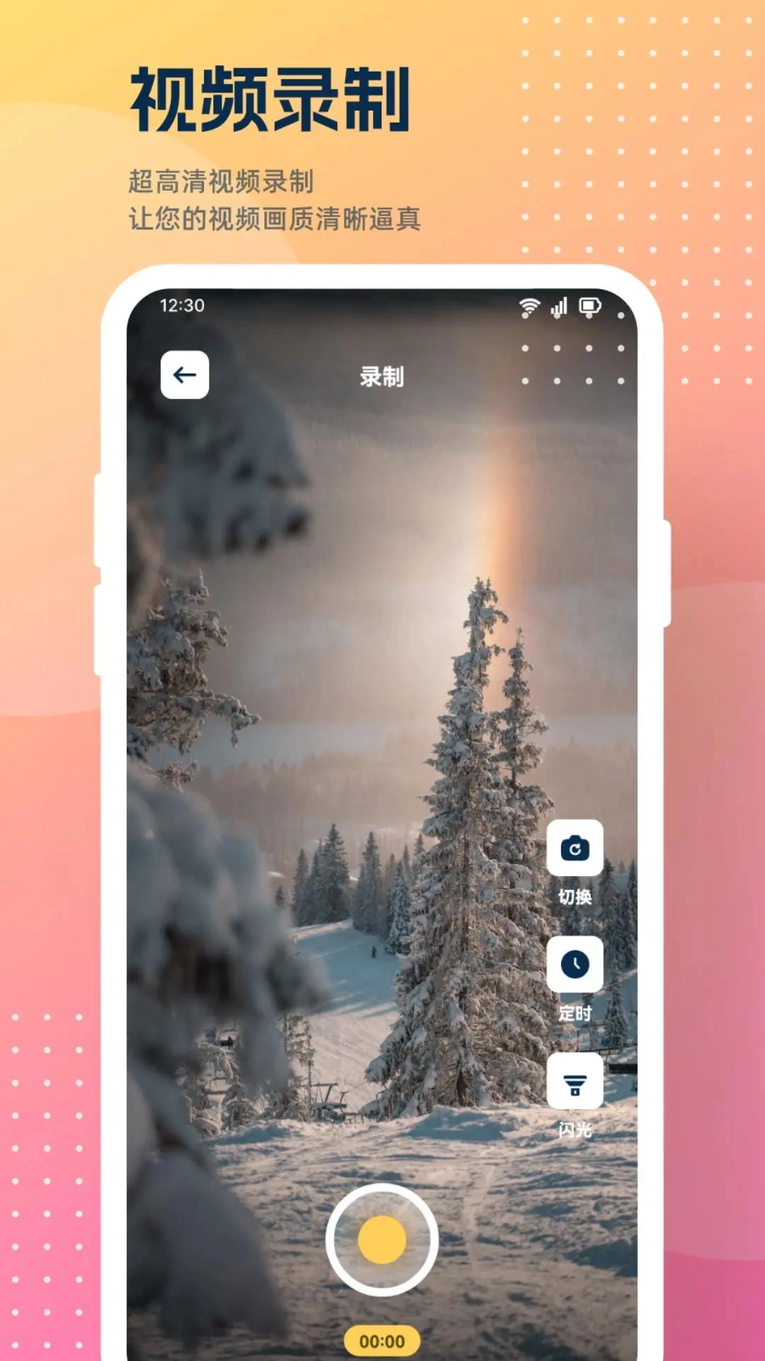 风筝影视播放器-图4