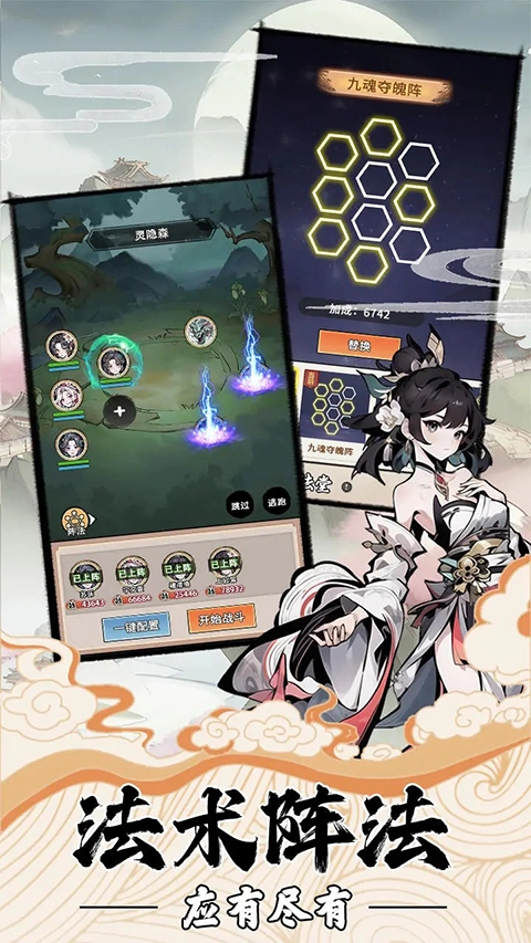 我的修仙人生折相思(1)