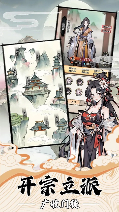 我的修仙人生折相思(2)