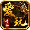 爱玩传世点卡版