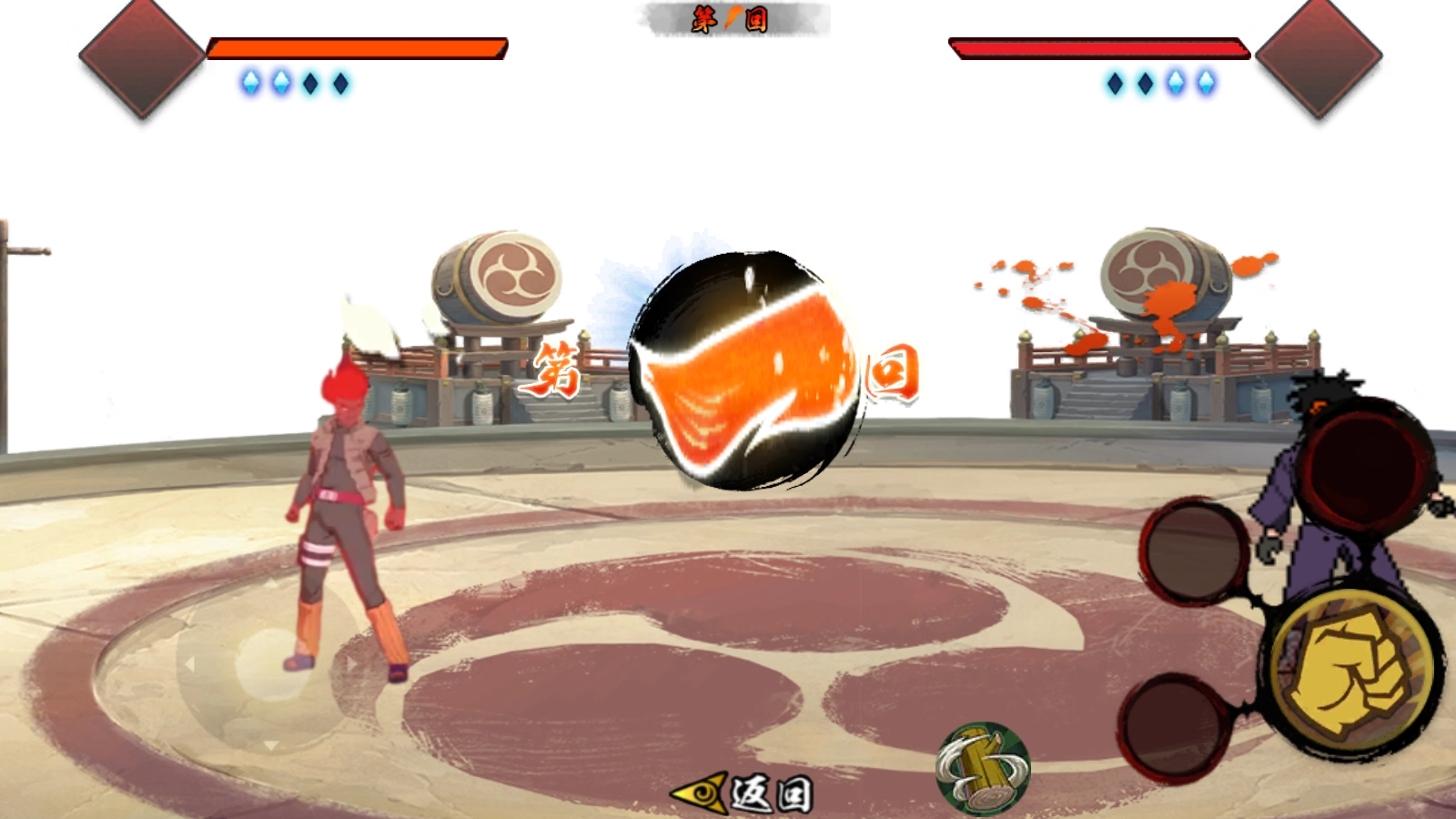 像素火影改版截图2