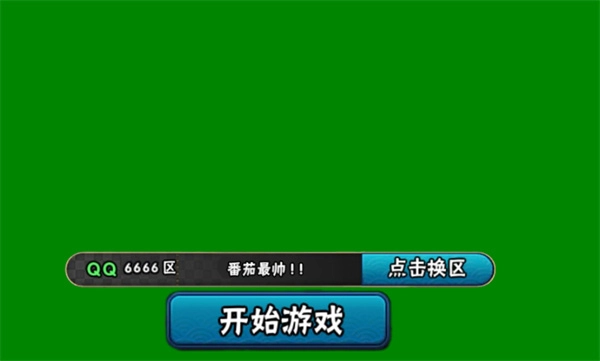 像素火影改版安装包下载