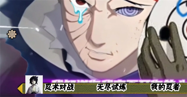 像素火影改版安装包下载