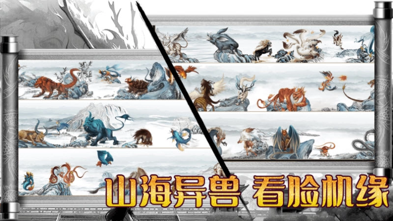 梦生龙域免费原版图1