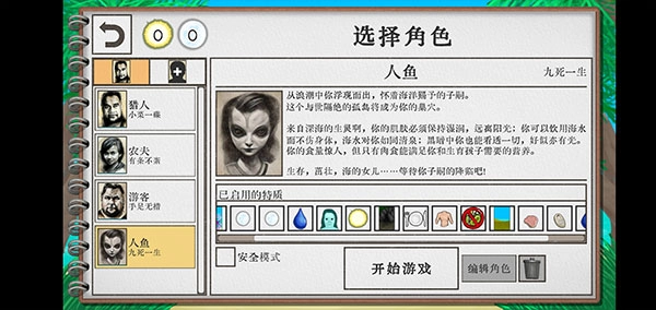 卡牌生存热带岛屿手机版(2)