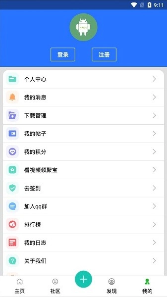 卓聚社区图4