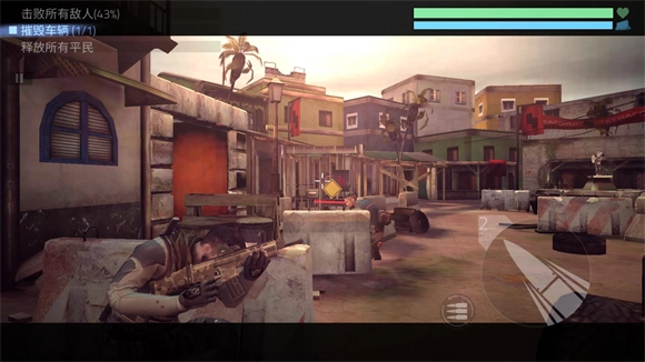 火力掩护游戏纯净最新版