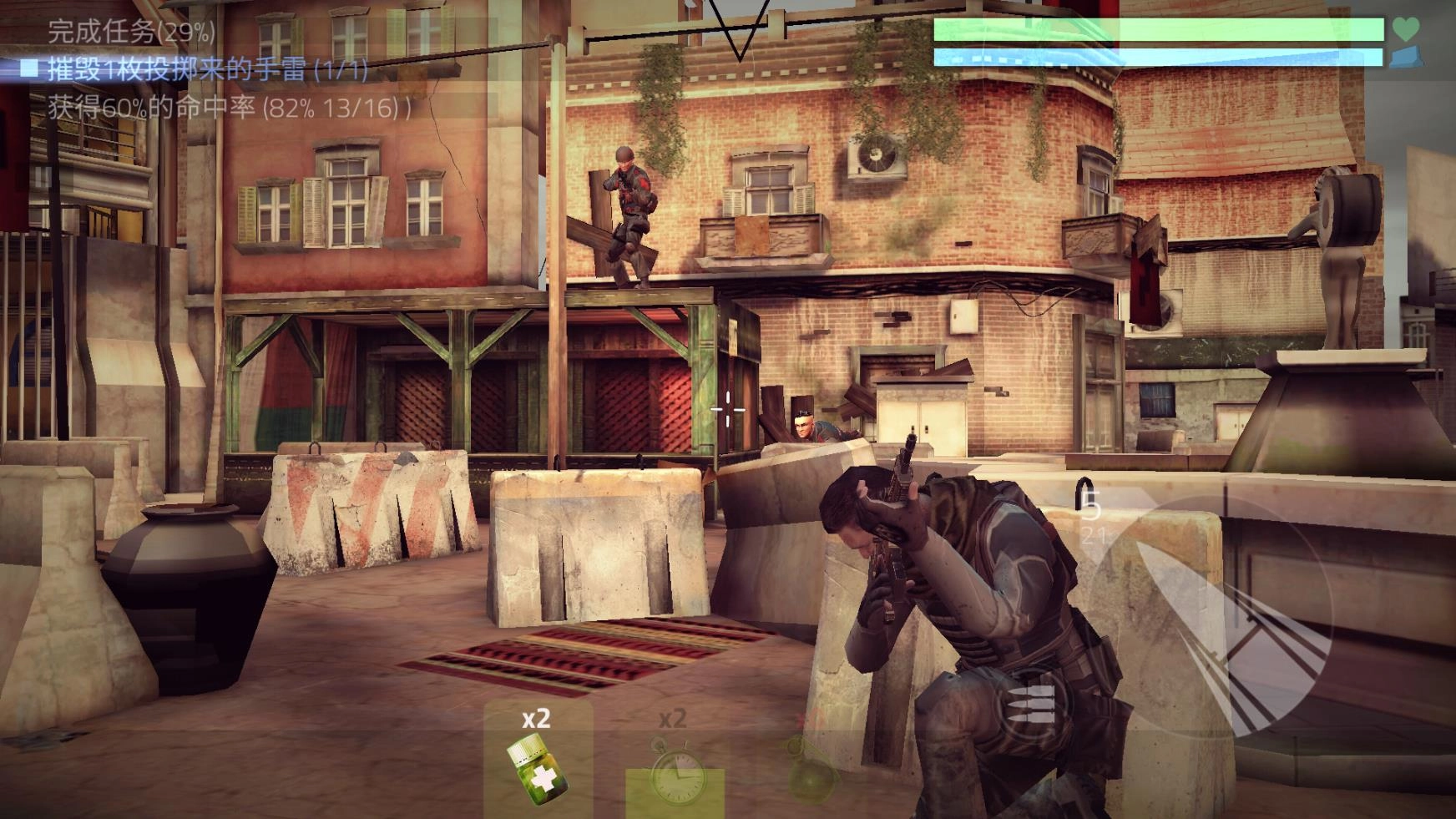 火力掩护游戏纯净最新版