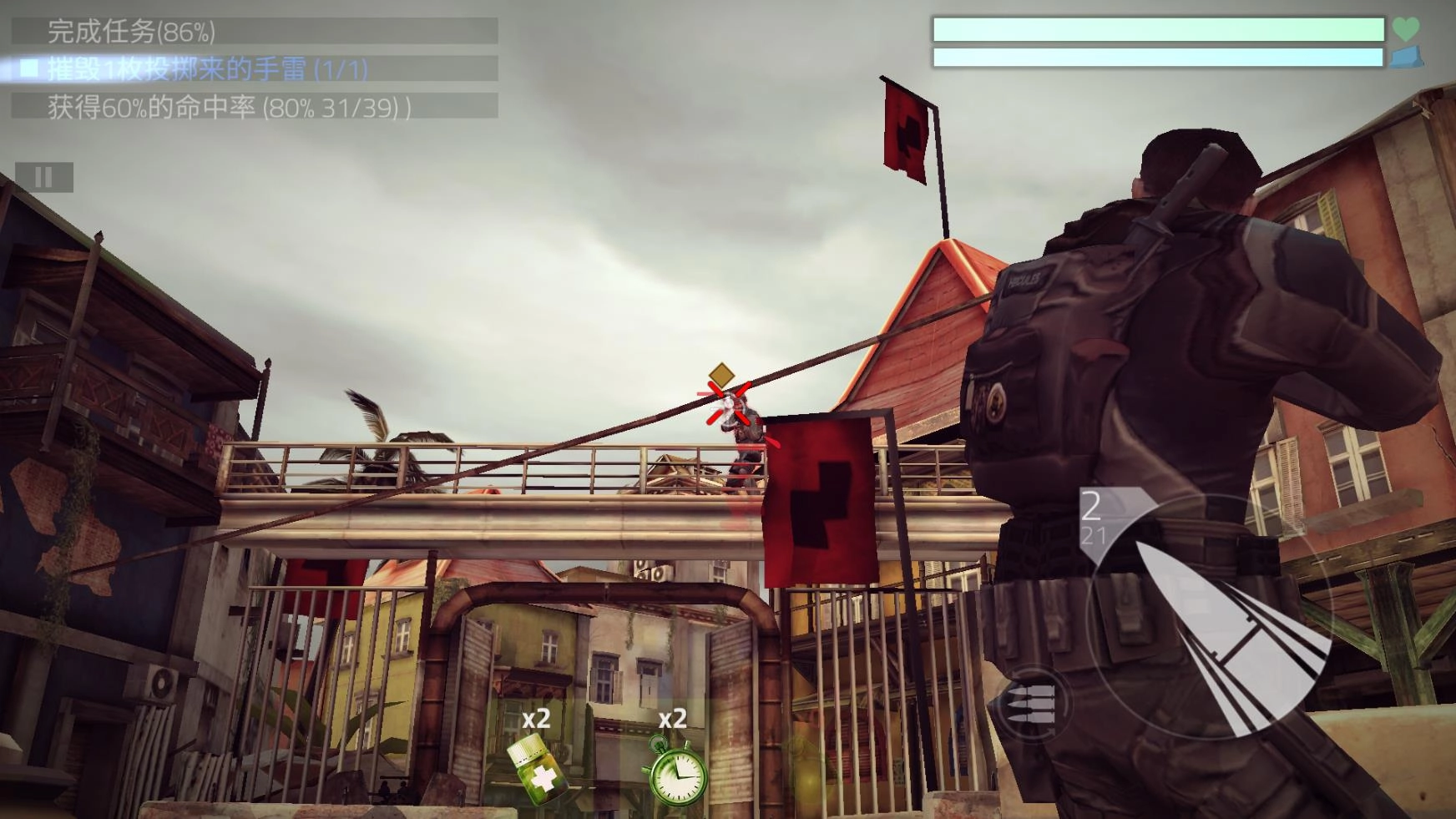 火力掩护游戏纯净最新版