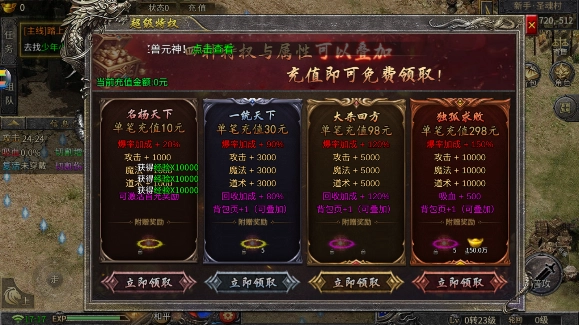 烈焰荣光之魂师斗罗截图0