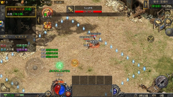 烈焰荣光之魂师斗罗截图1