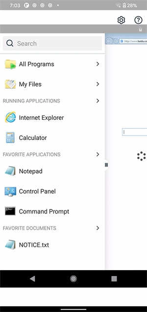 vmware虚拟机手机版图2