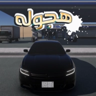 漂移与事故模拟器