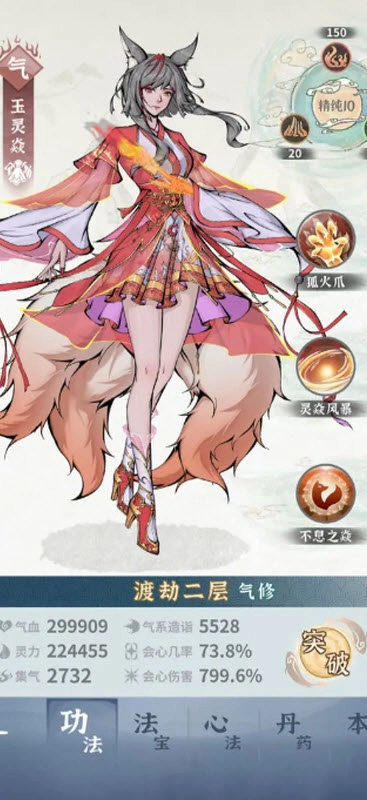 碧海苍云录游戏最新版图3