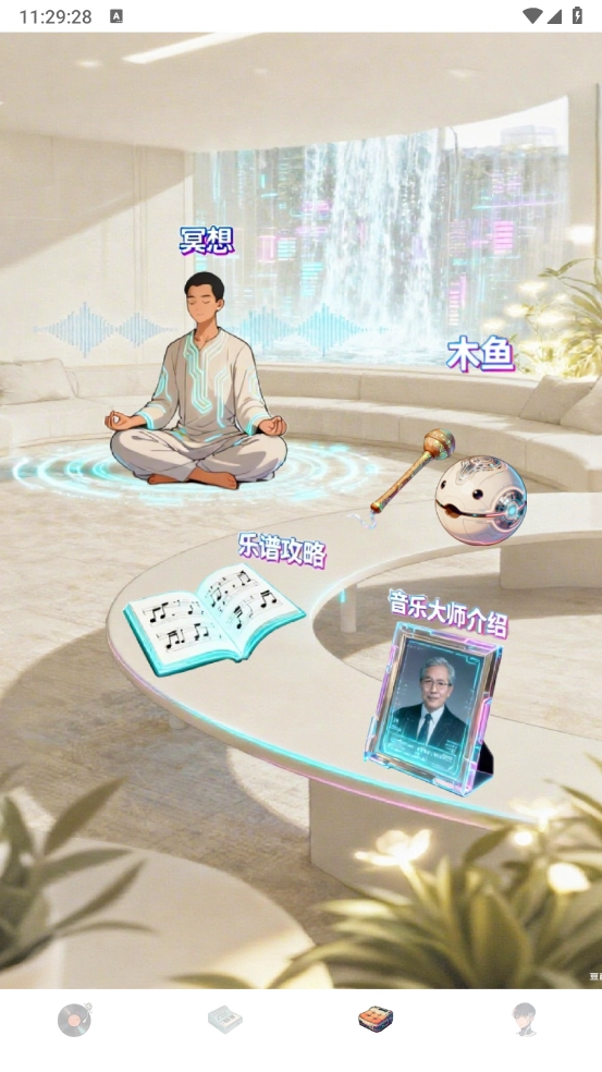 清水音乐无广告版图4